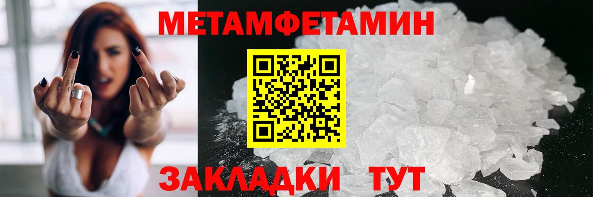 Амфетамин VHQ Улан-Удэ
