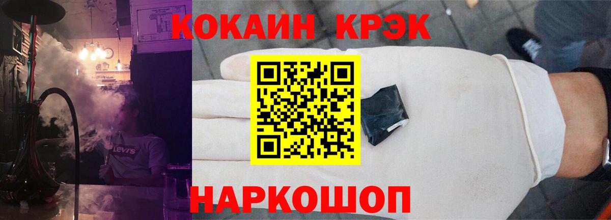 КОКАИН Columbia Улан-Удэ