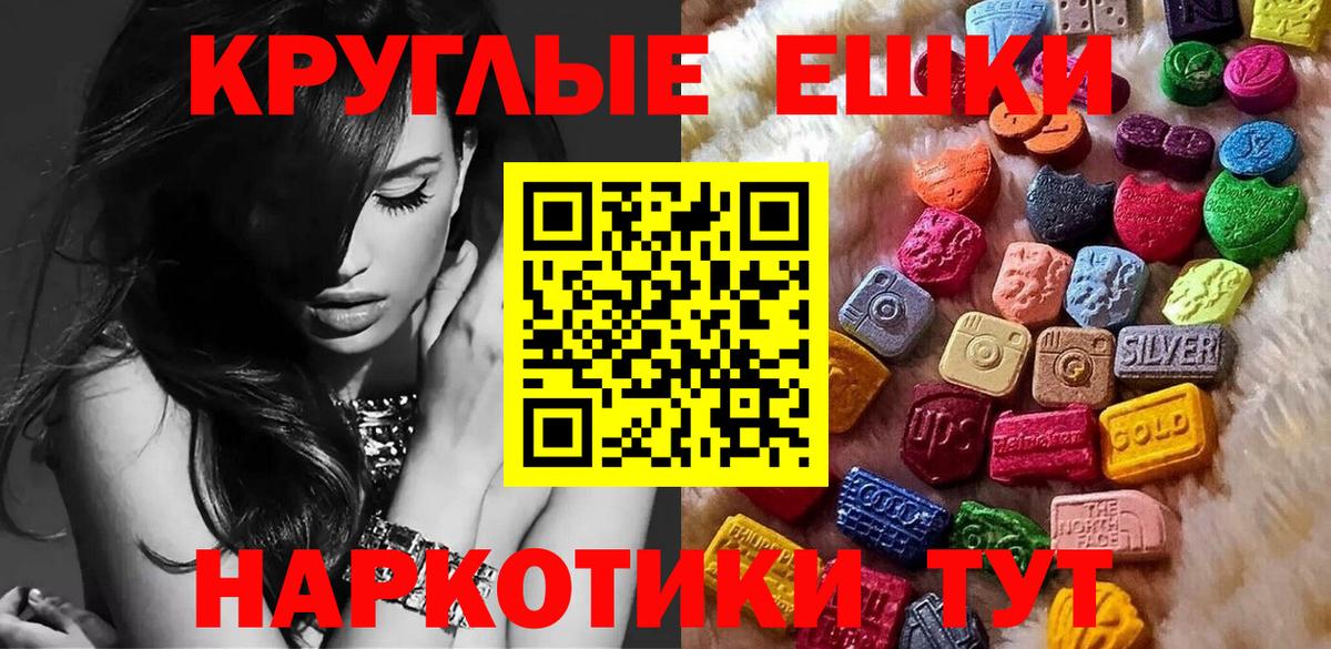 НБОМе  Бошки Шишки  APVP СК   Улан-Удэ  LSD-25  Гашиш  МДМА  Меф МЯУ МЯУ кристаллы  Вход с VPN 