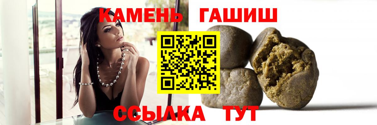 Героин Улан-Удэ