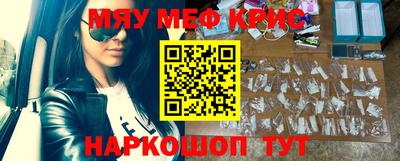 альфа пвп Мариинск