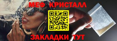 альфа пвп Мариинск
