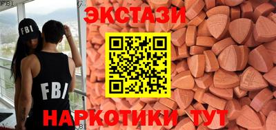 альфа пвп Мариинск