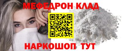 ПСИЛОЦИБИНОВЫЕ ГРИБЫ Моздок