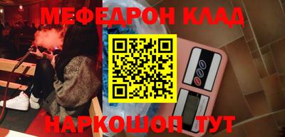 кокаин колумбия Можайск