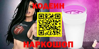 кокаин колумбия Можайск