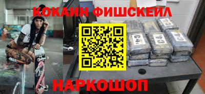 ПСИЛОЦИБИНОВЫЕ ГРИБЫ Моздок