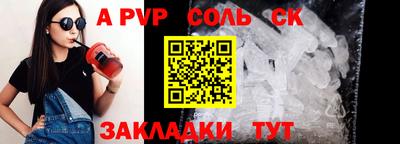 амфетамин Малоярославец