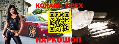 кокаин колумбия Можга