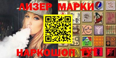 кокаин колумбия Можга