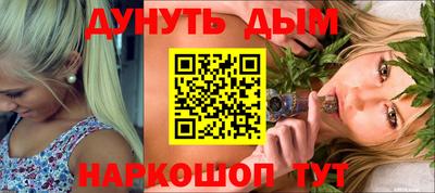 ПСИЛОЦИБИНОВЫЕ ГРИБЫ Моздок