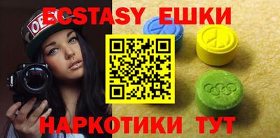альфа пвп Мариинск