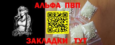 дживик Малгобек