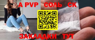 ПСИЛОЦИБИНОВЫЕ ГРИБЫ Моздок
