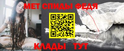 альфа пвп Мариинск