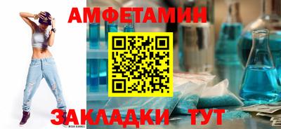 амфетамин Малоярославец
