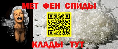 амфетамин Малоярославец