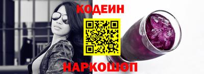 ПСИЛОЦИБИНОВЫЕ ГРИБЫ Моздок