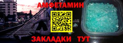 дживик Малгобек