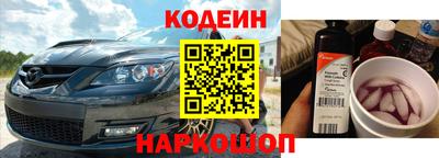 кокаин колумбия Можайск
