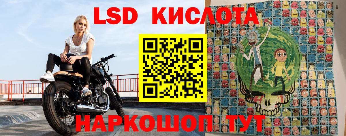 Наркотические марки 1,8мг  Вход с VPN  Улан-Удэ  сколько стоит  Наркотические марки 1,8мг 